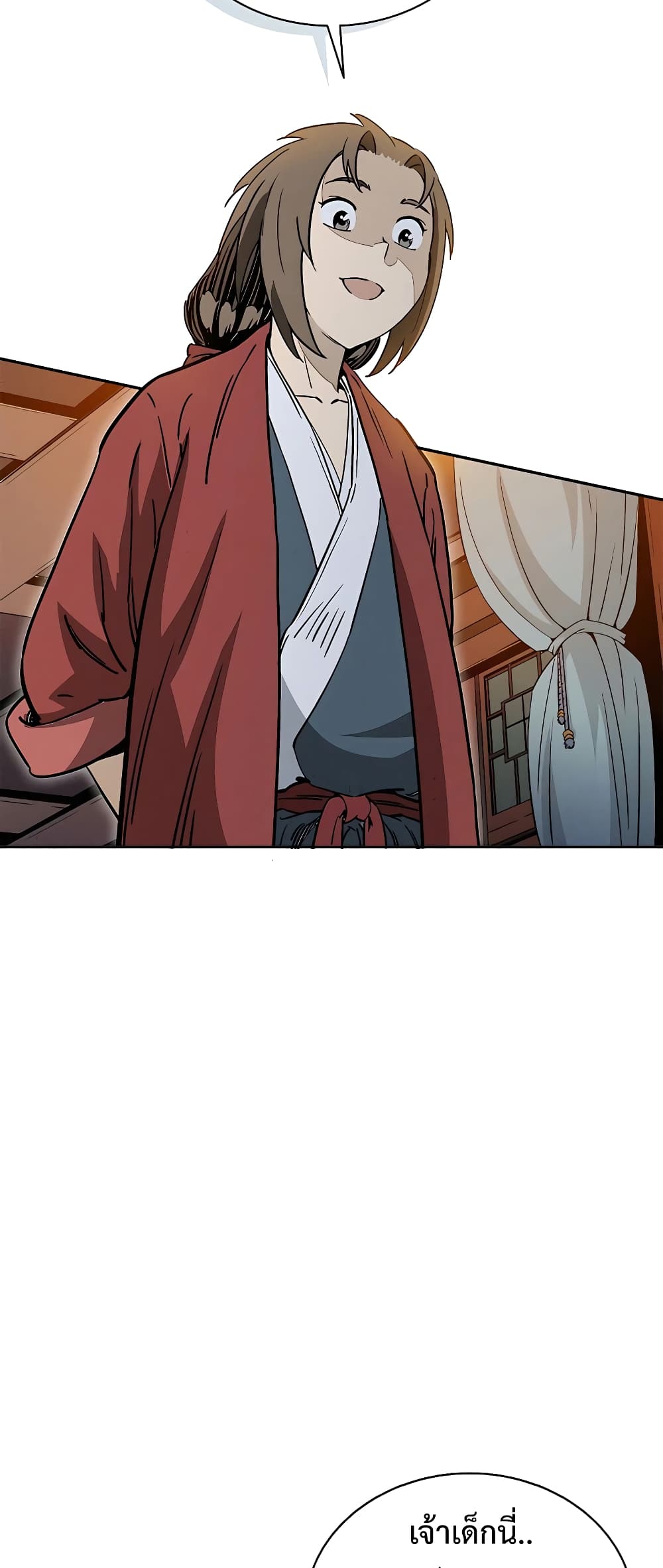 I Reincarnated as a Legendary Surgeon page 7