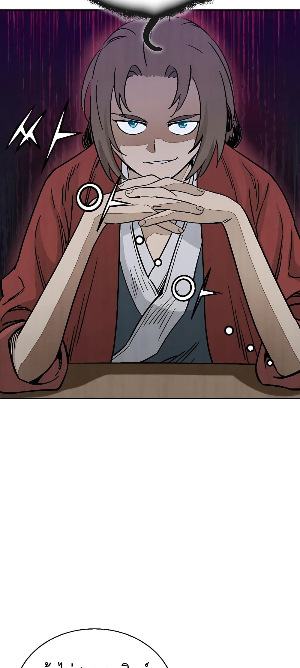 I Reincarnated as a Legendary Surgeon page 3
