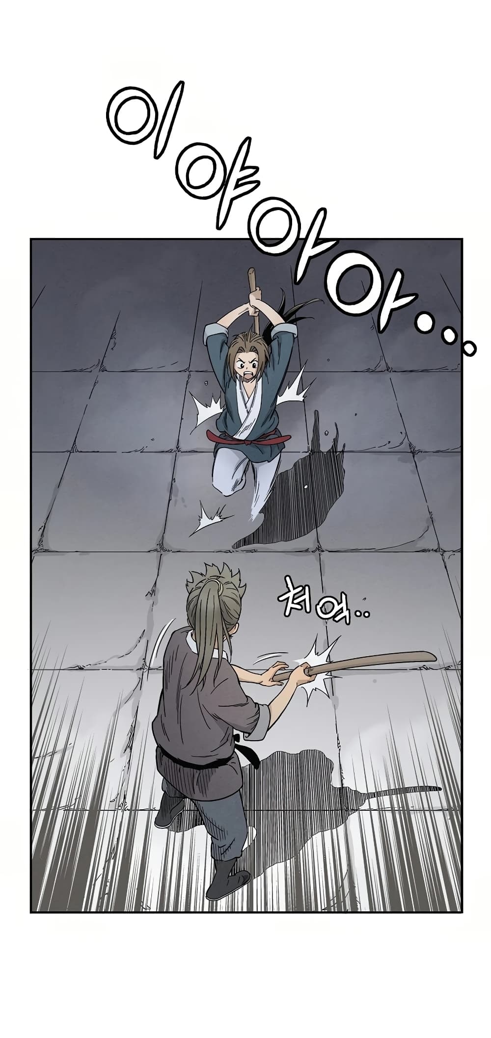 I Reincarnated as a Legendary Surgeon page 4