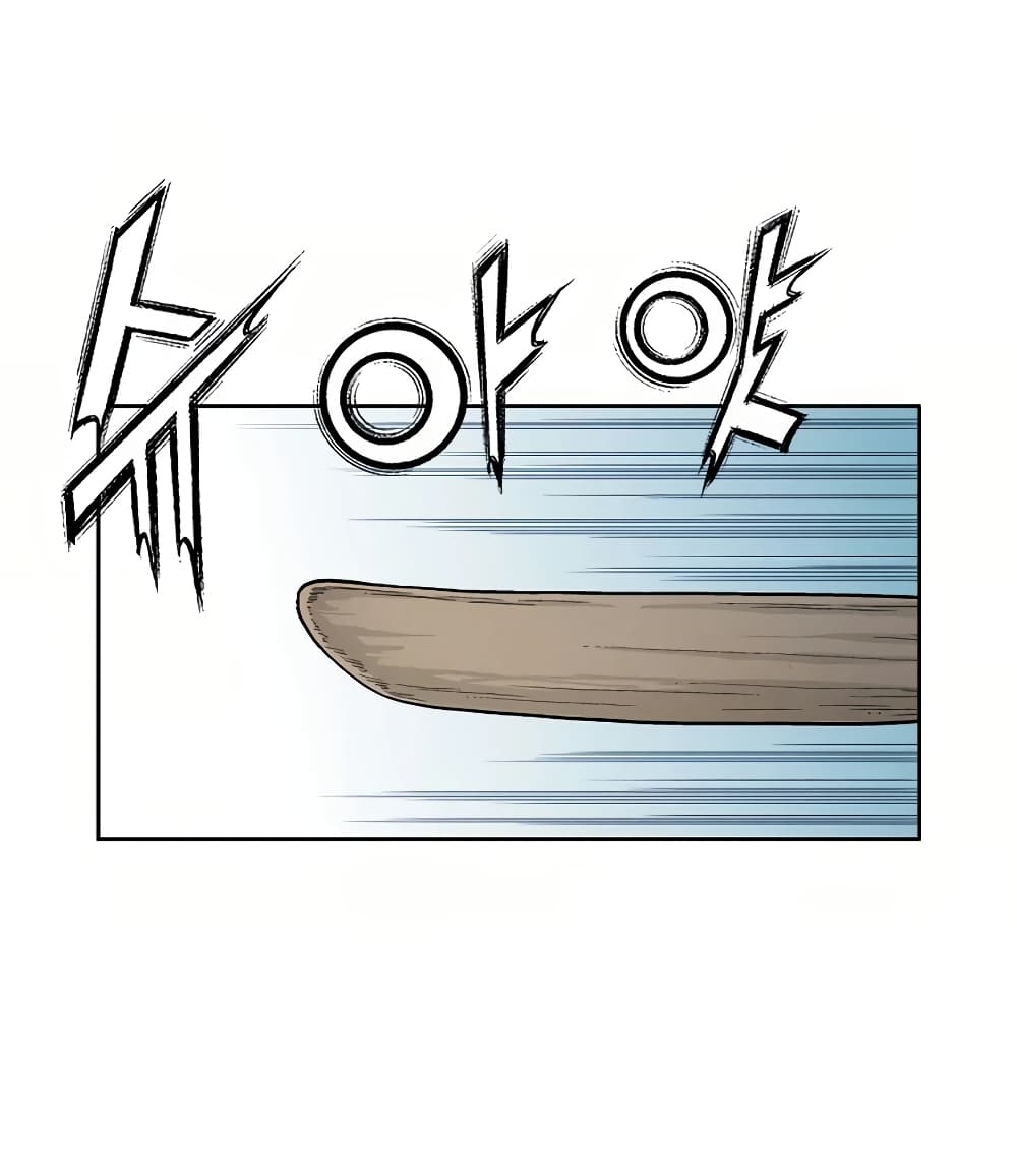 I Reincarnated as a Legendary Surgeon page 5