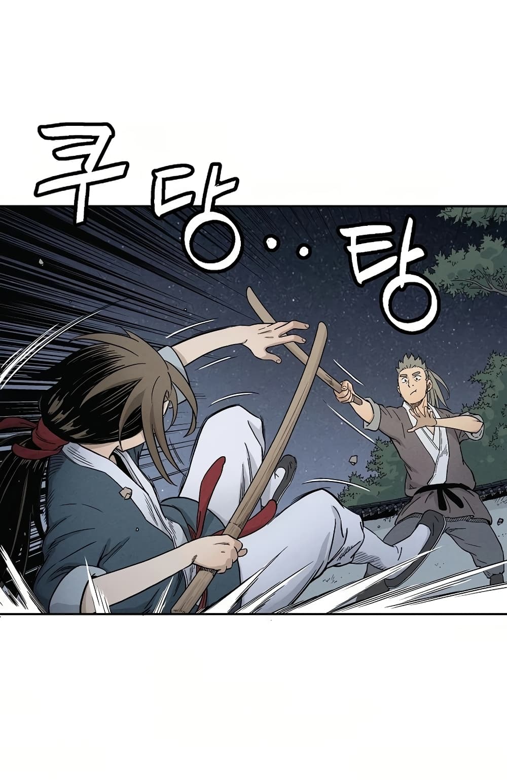I Reincarnated as a Legendary Surgeon page 7