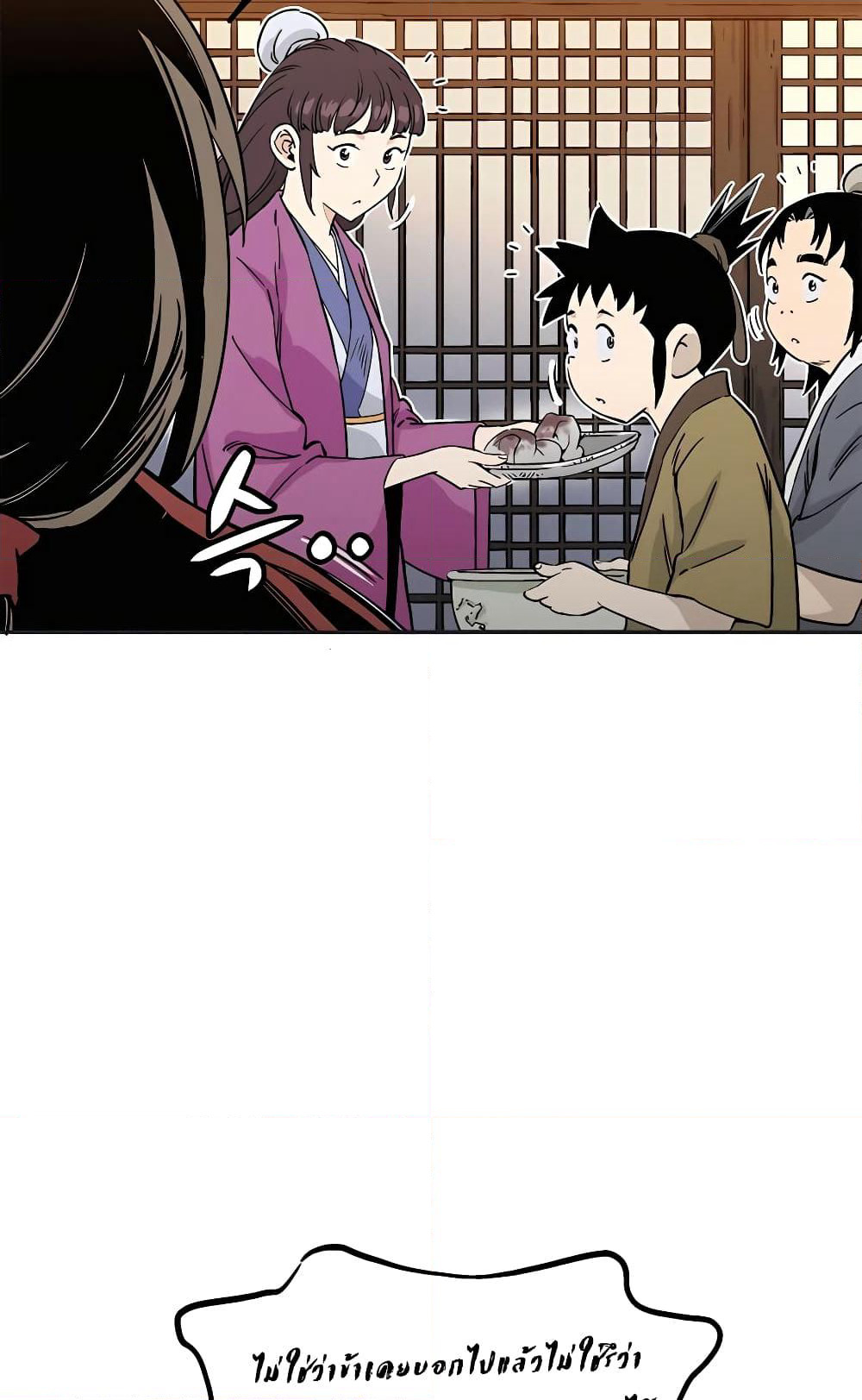 I Reincarnated as a Legendary Surgeon page 8