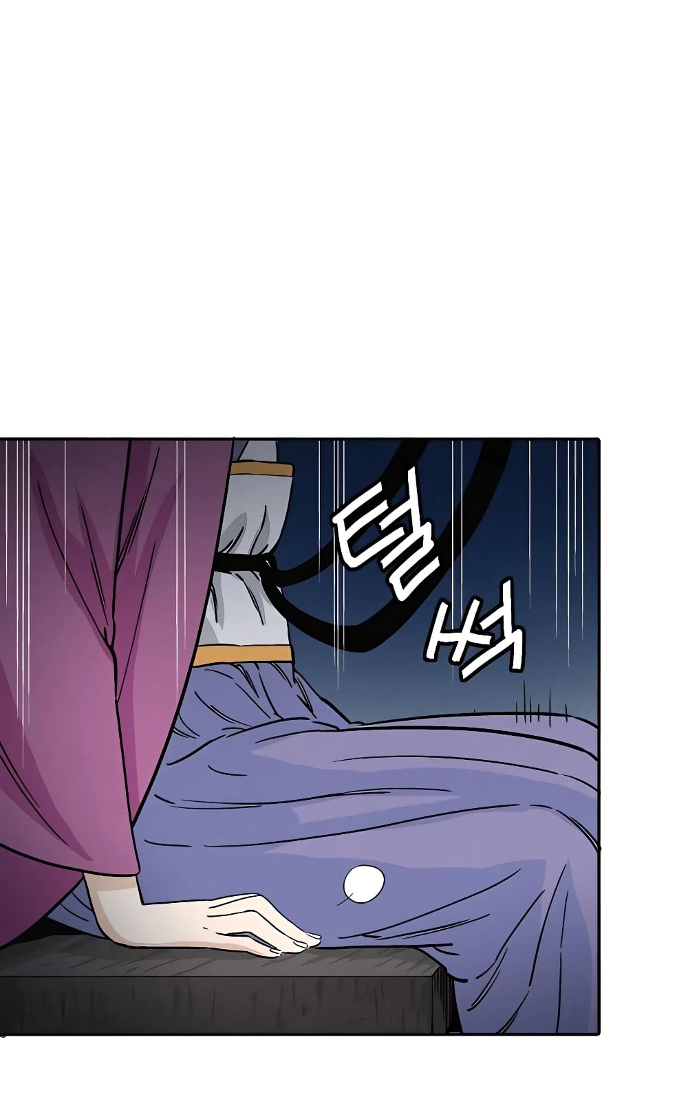 I Reincarnated as a Legendary Surgeon page 4