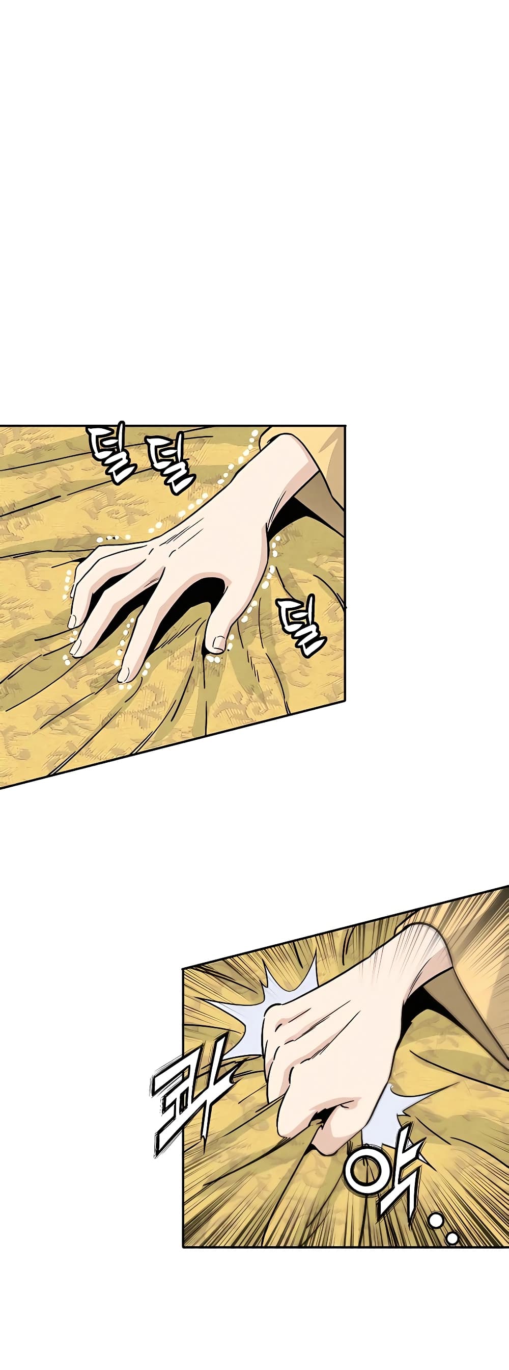 I Reincarnated as a Legendary Surgeon page 6