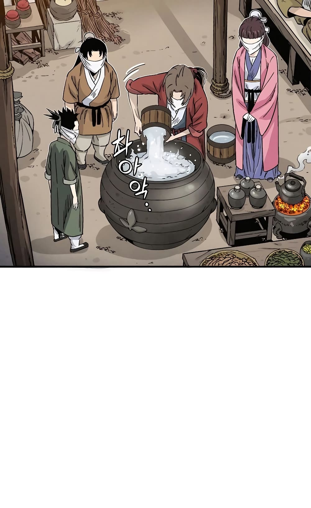 I Reincarnated as a Legendary Surgeon page 9