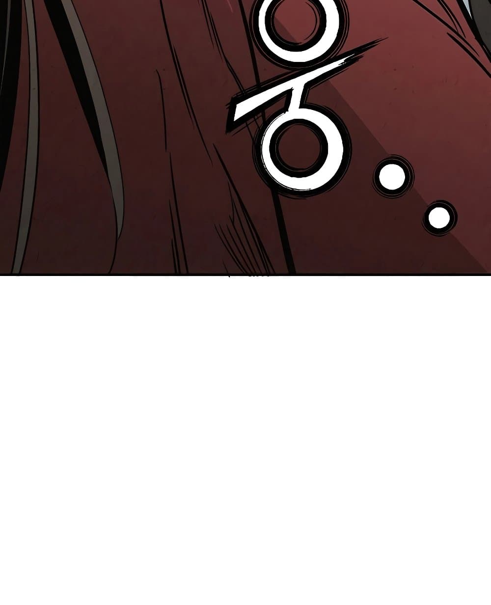 I Reincarnated as a Legendary Surgeon page 4