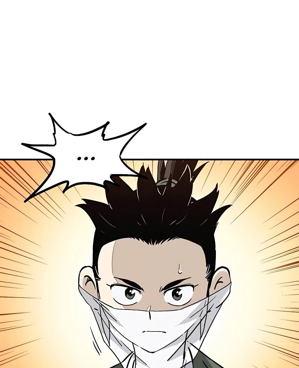 I Reincarnated as a Legendary Surgeon page 5