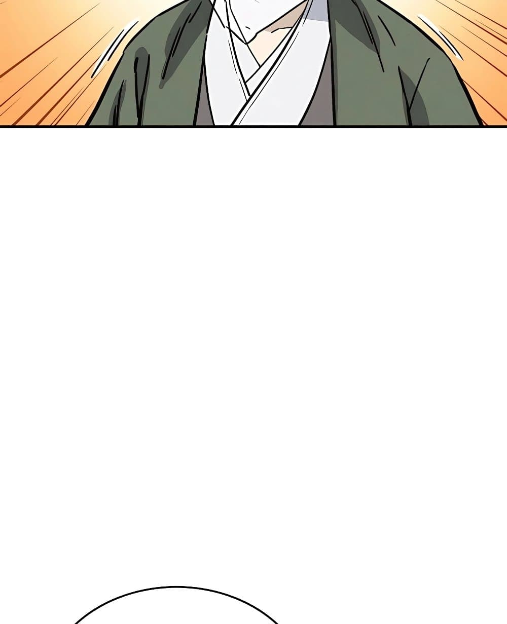 I Reincarnated as a Legendary Surgeon page 6