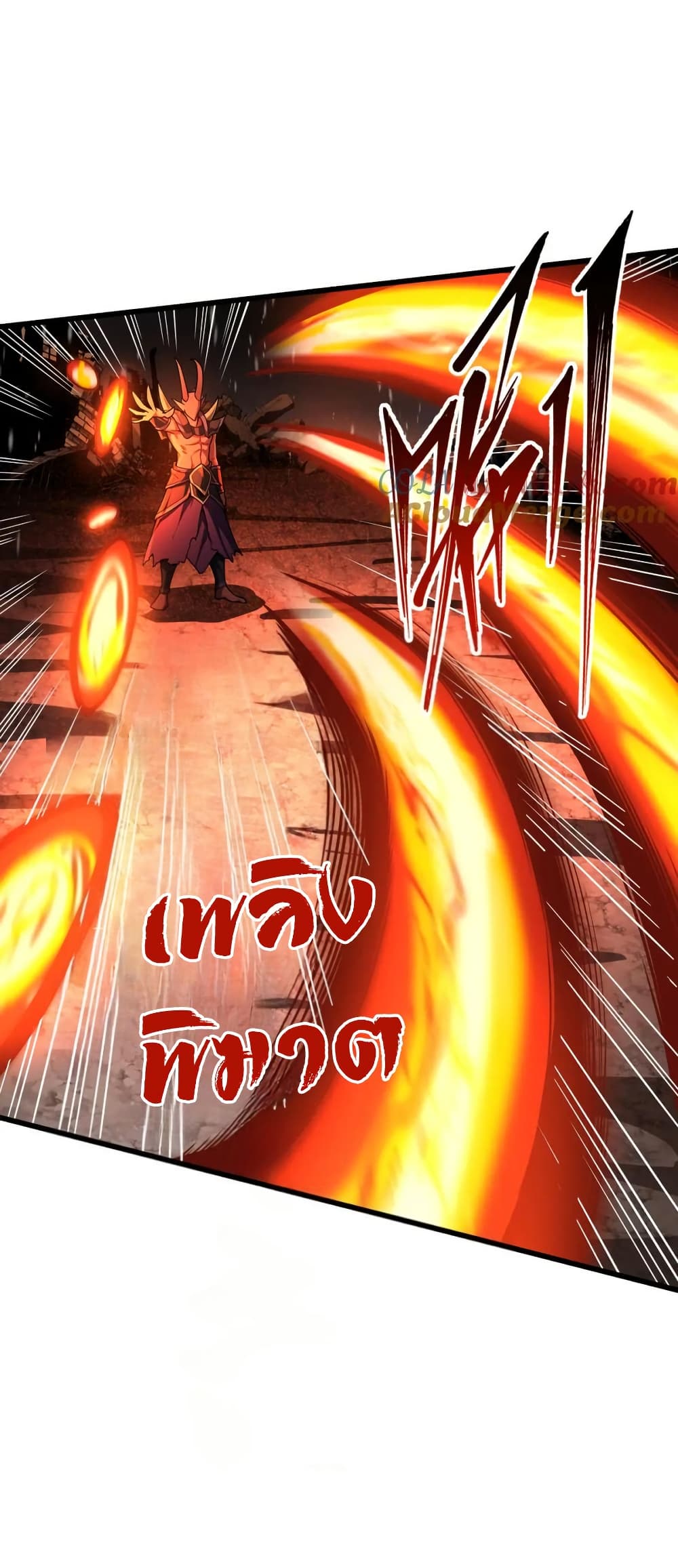 I Rely On Cheat To Hunt Gods page 14