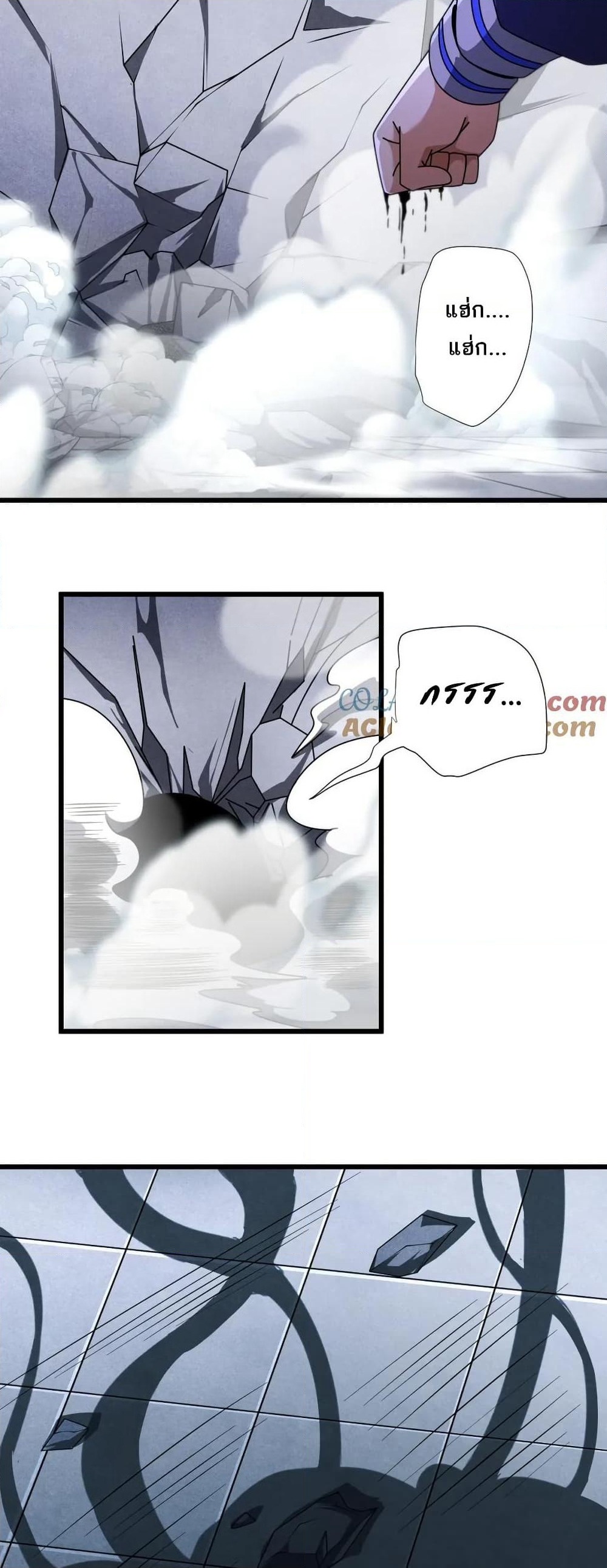 I Rely On Cheat To Hunt Gods page 13