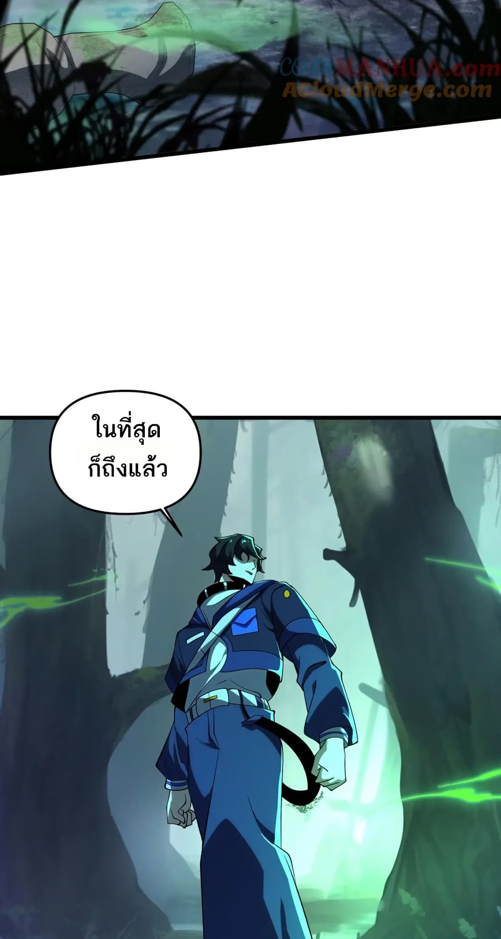 I Rely On Cheat To Hunt Gods page 16
