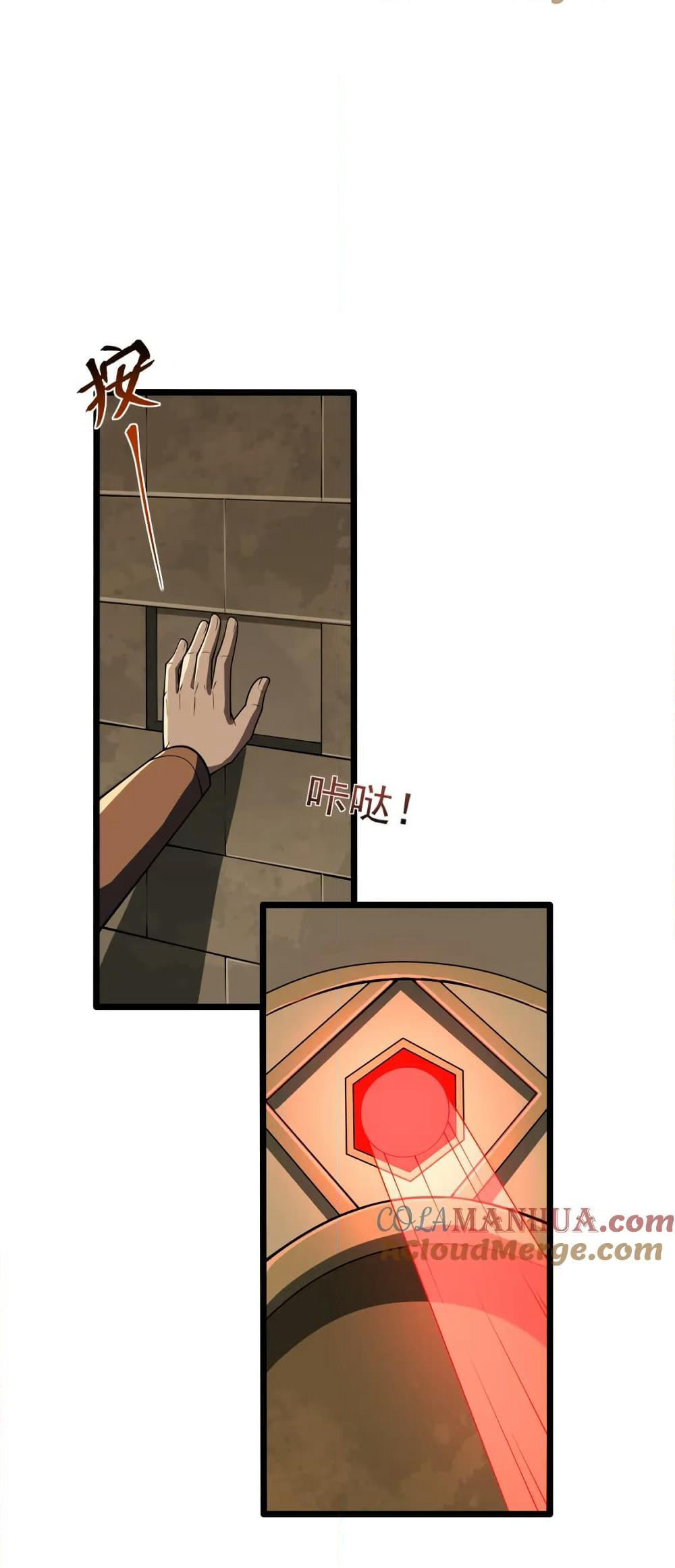 I Rely On Cheat To Hunt Gods page 9