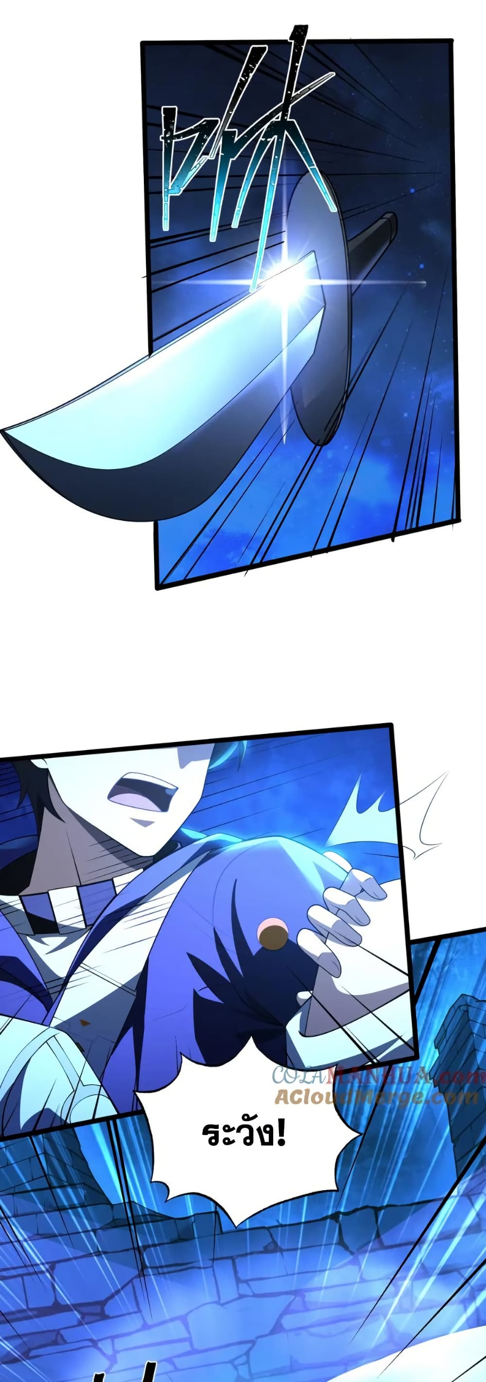 I Rely On Cheat To Hunt Gods page 8