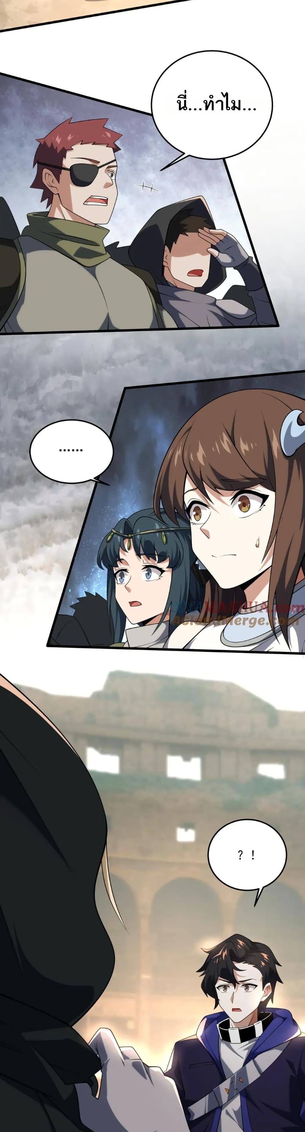 I Rely On Cheat To Hunt Gods page 18