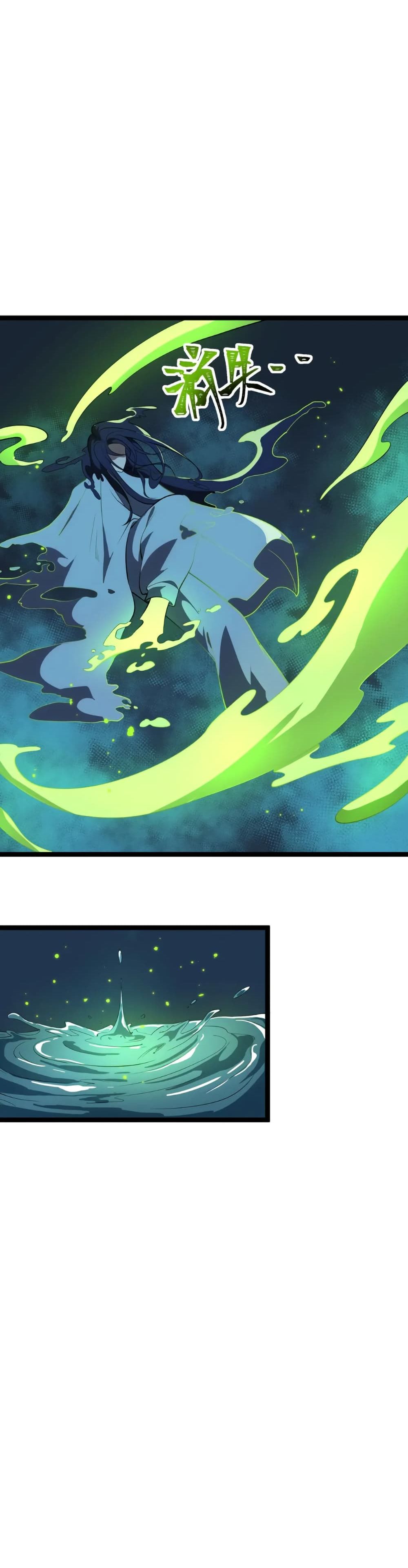 I Rely On Cheat To Hunt Gods page 14
