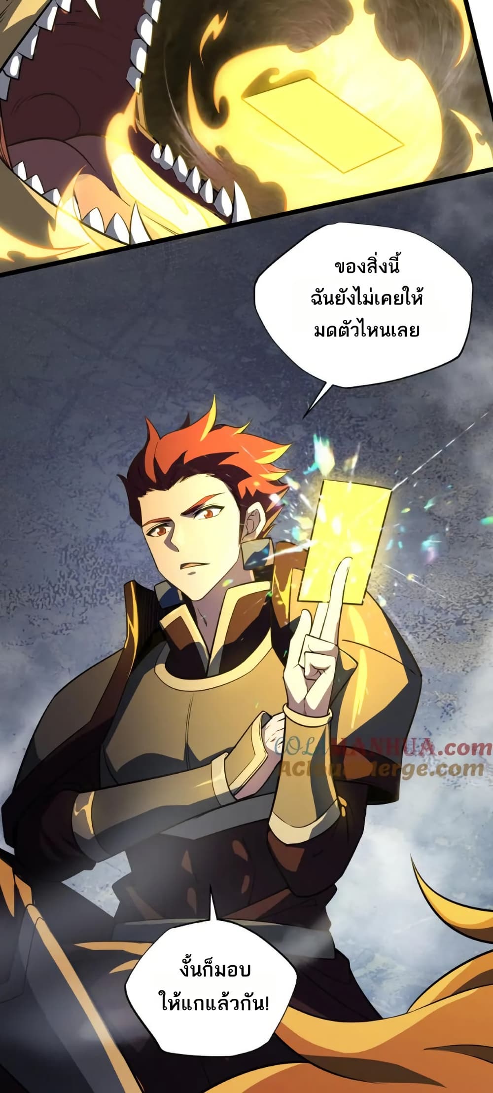 I Rely On Cheat To Hunt Gods page 29