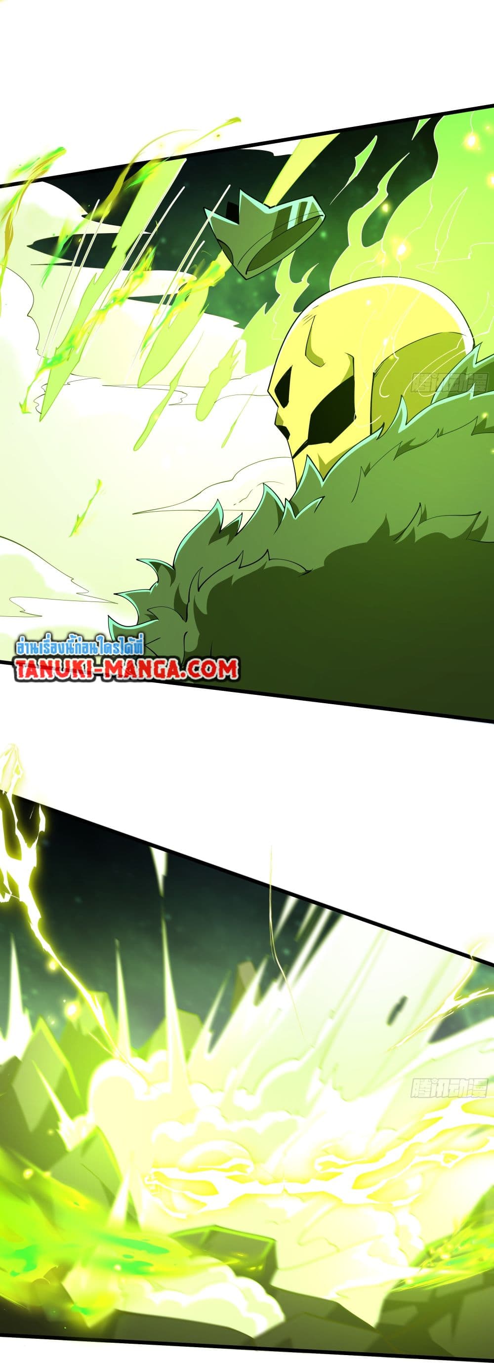 I Rely On Cheat To Hunt Gods page 2