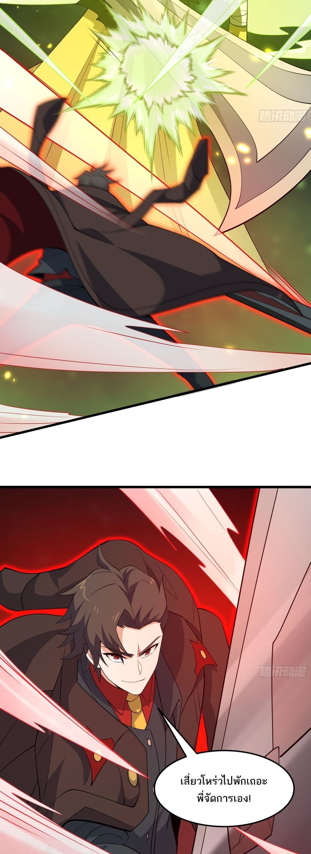 I Rely On Cheat To Hunt Gods page 8