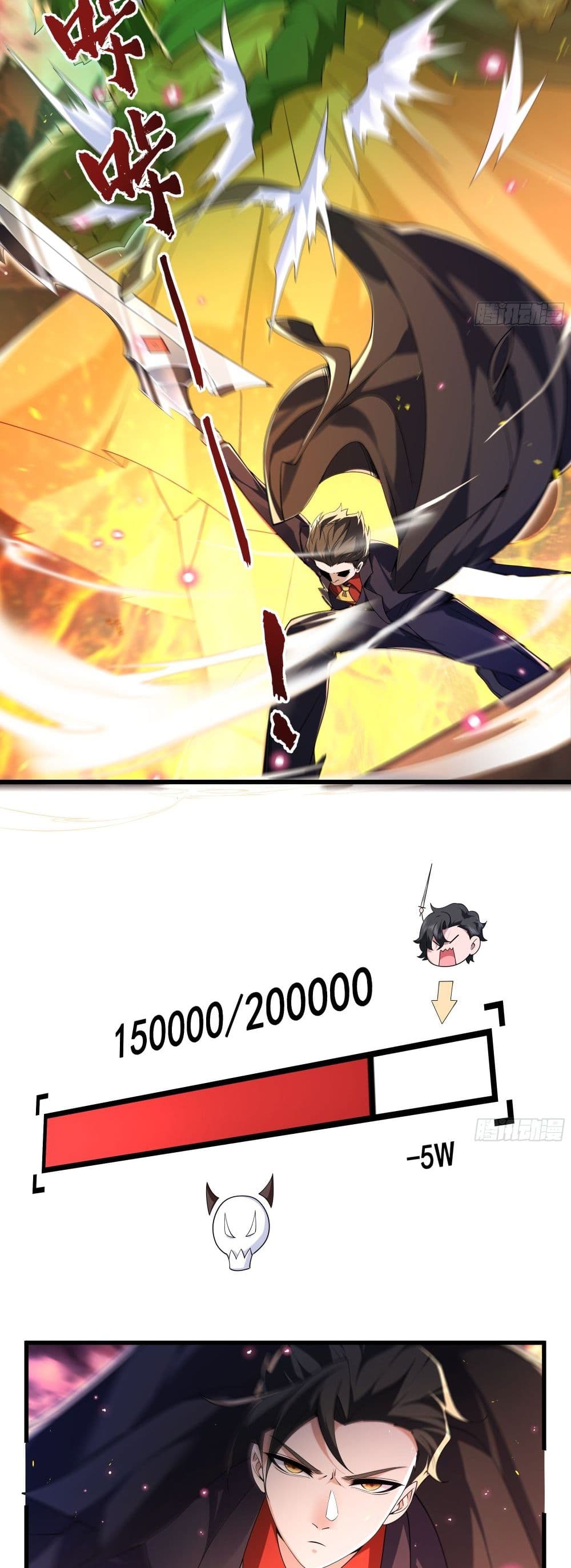 I Rely On Cheat To Hunt Gods page 12