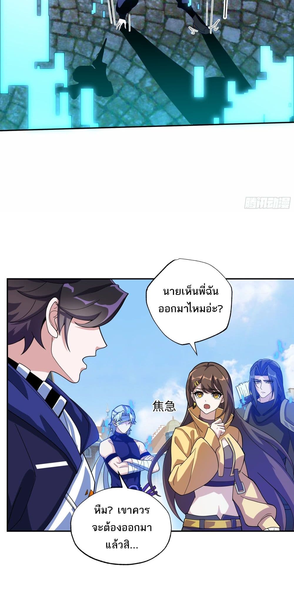 I Rely On Cheat To Hunt Gods page 28