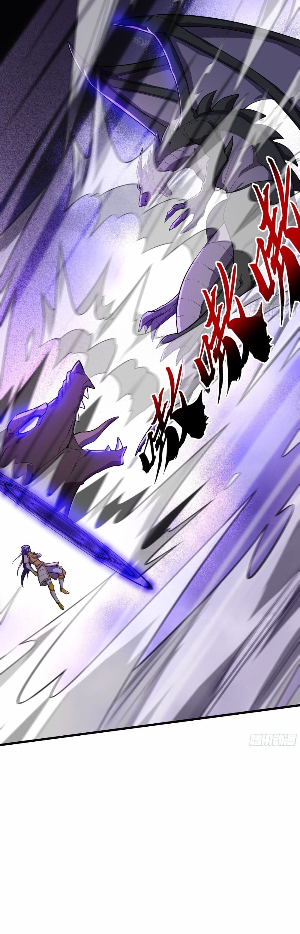 I Rely On Cheat To Hunt Gods page 10