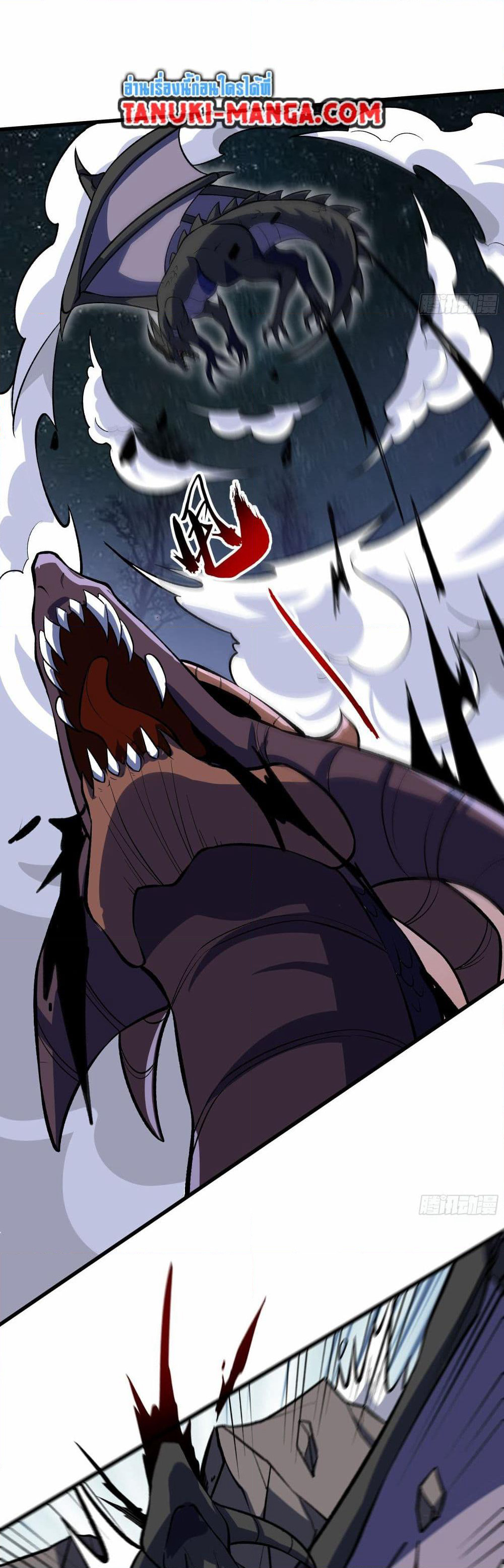 I Rely On Cheat To Hunt Gods page 12