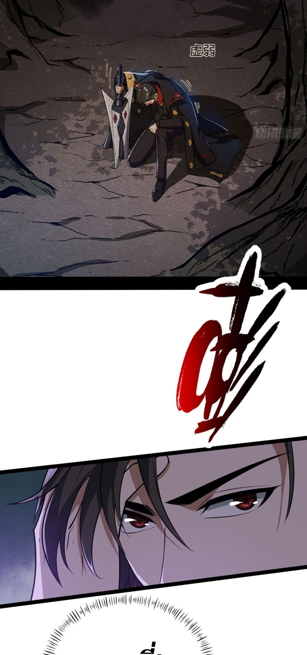 I Rely On Cheat To Hunt Gods page 19