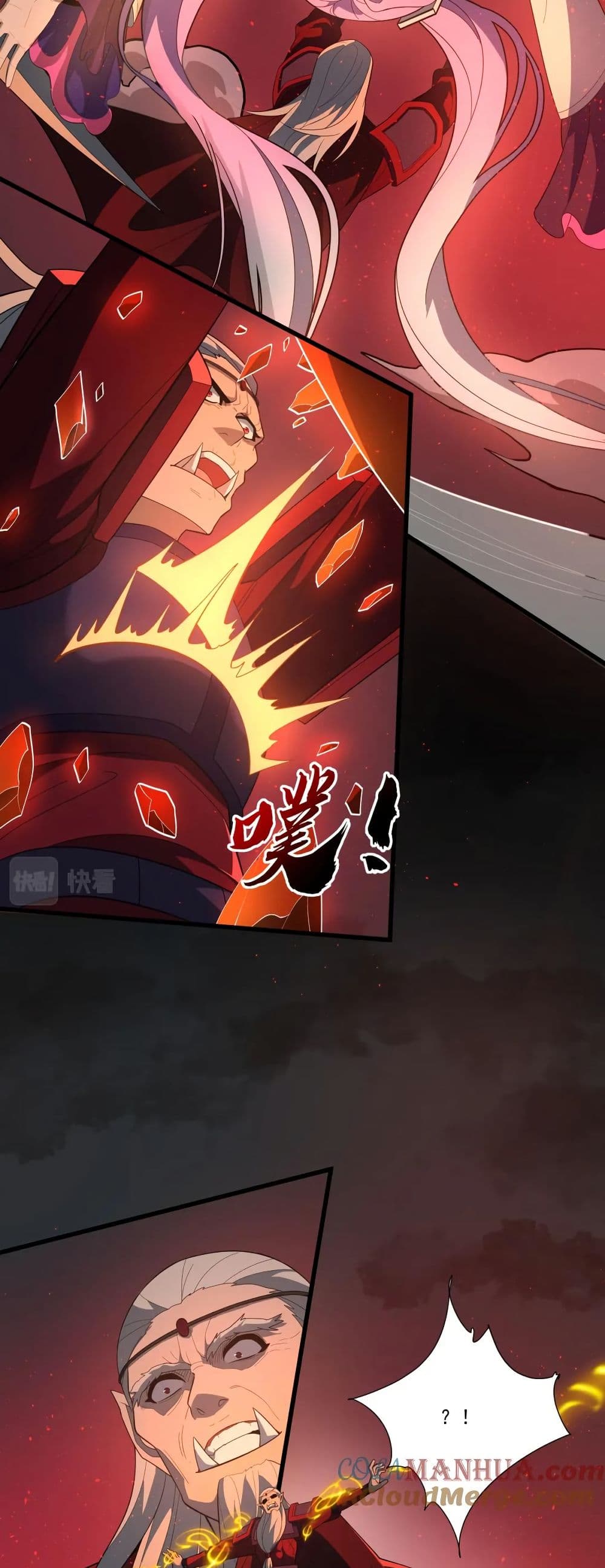 I Rely On Cheat To Hunt Gods page 17