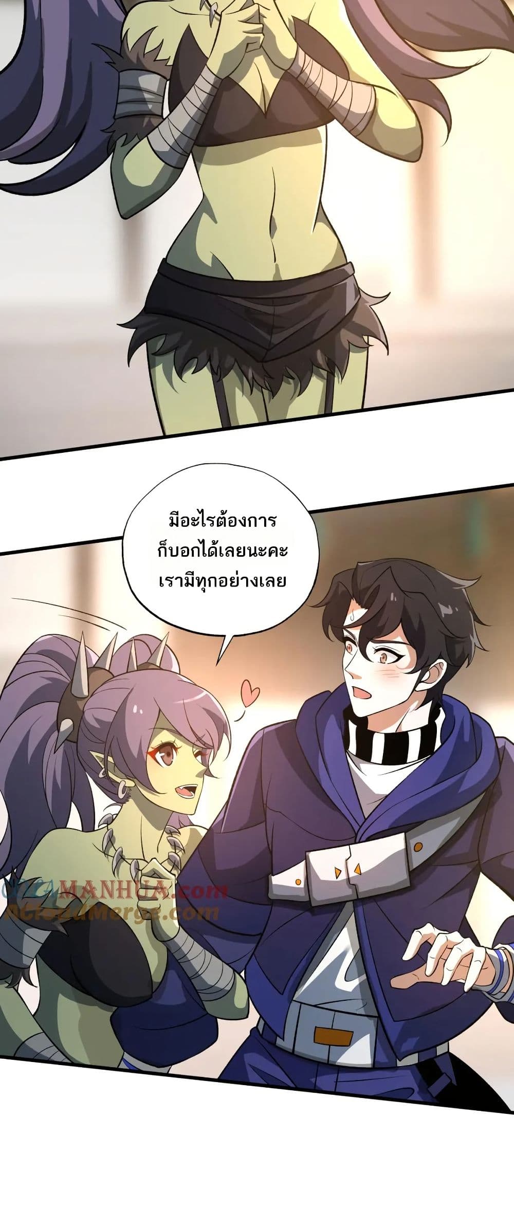 I Rely On Cheat To Hunt Gods page 23