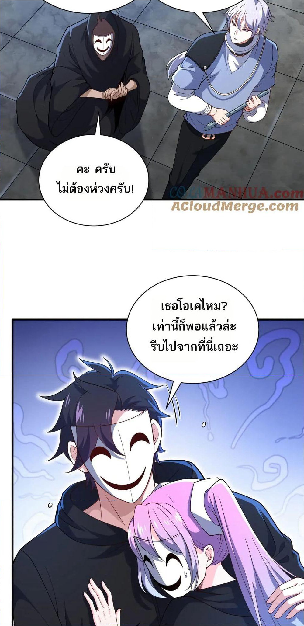 I Rely On Cheat To Hunt Gods page 28