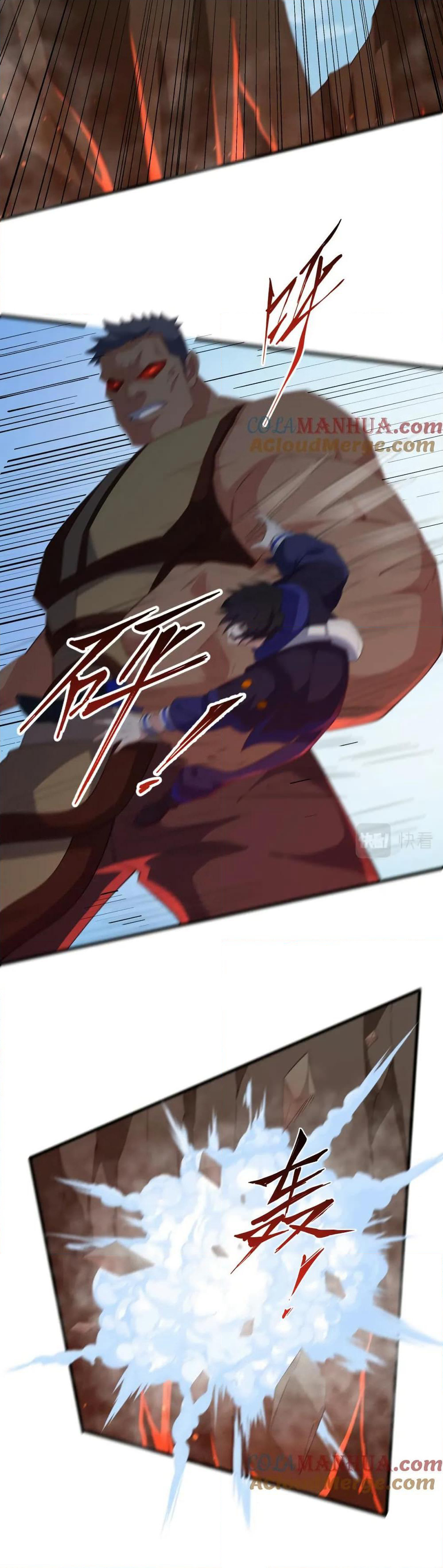 I Rely On Cheat To Hunt Gods page 15