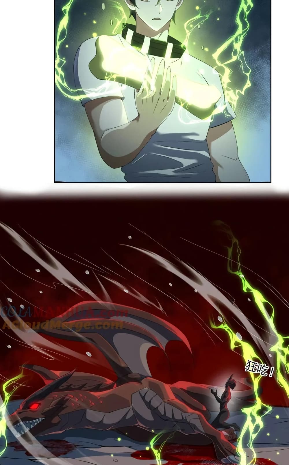 I Rely On Cheat To Hunt Gods page 33
