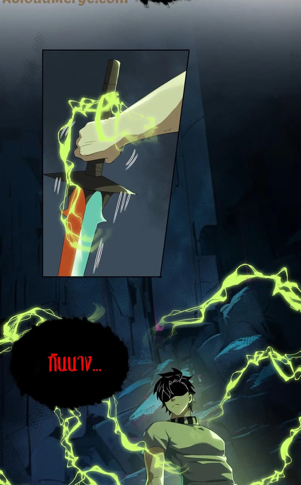 I Rely On Cheat To Hunt Gods page 38