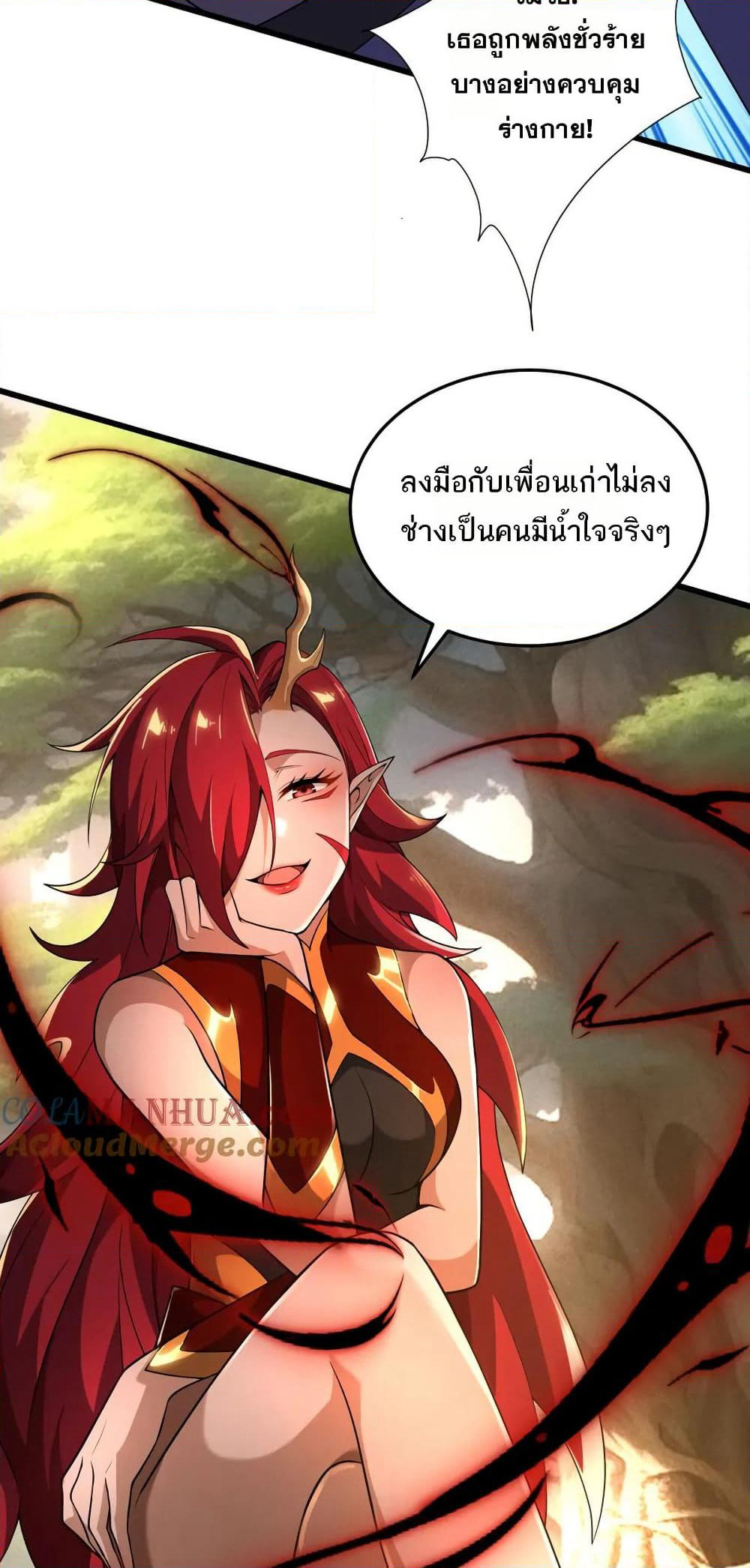 I Rely On Cheat To Hunt Gods page 28