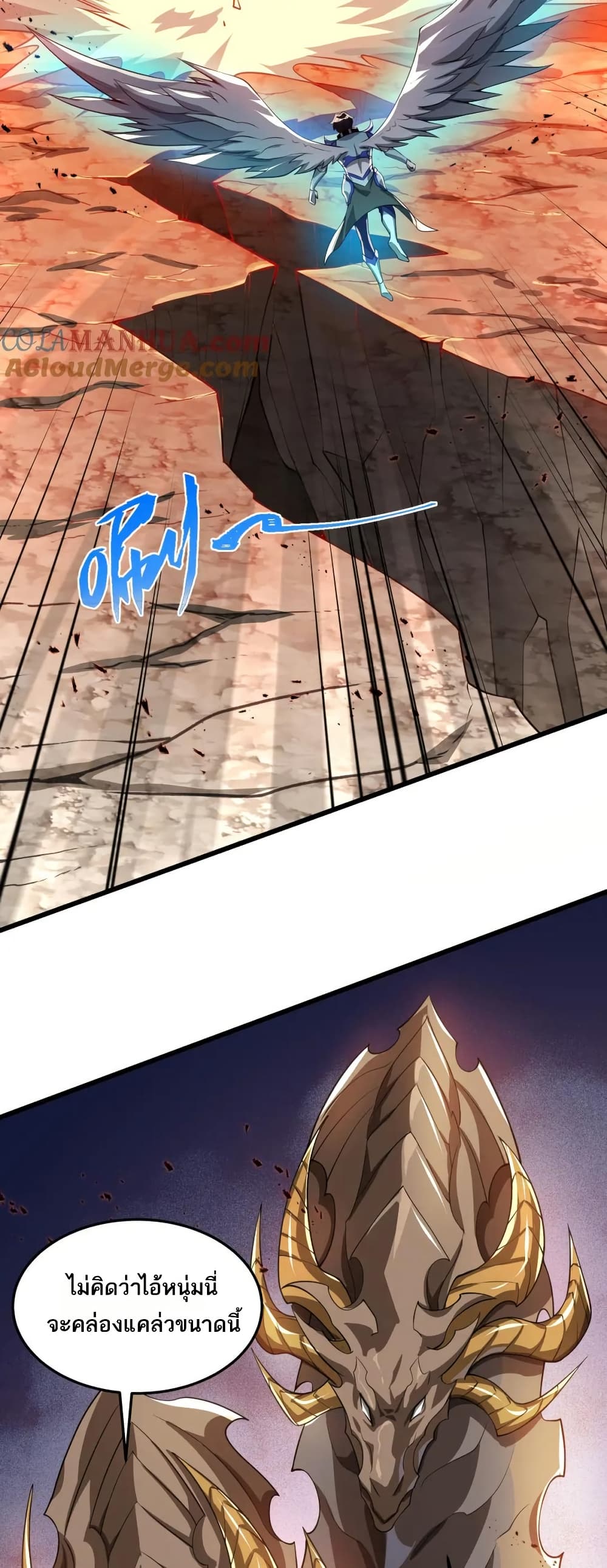 I Rely On Cheat To Hunt Gods page 19