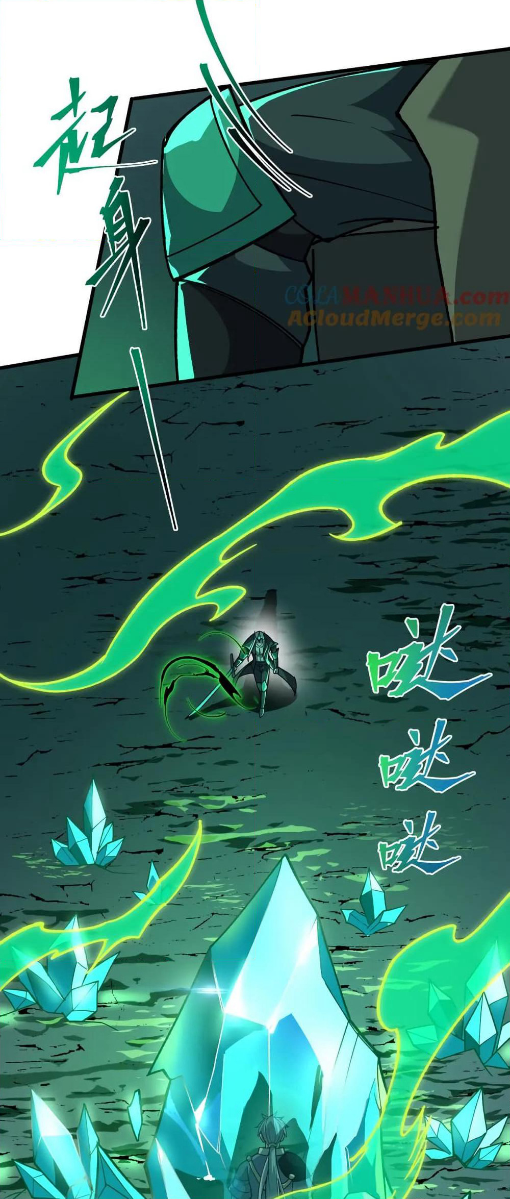 I Rely On Cheat To Hunt Gods page 27