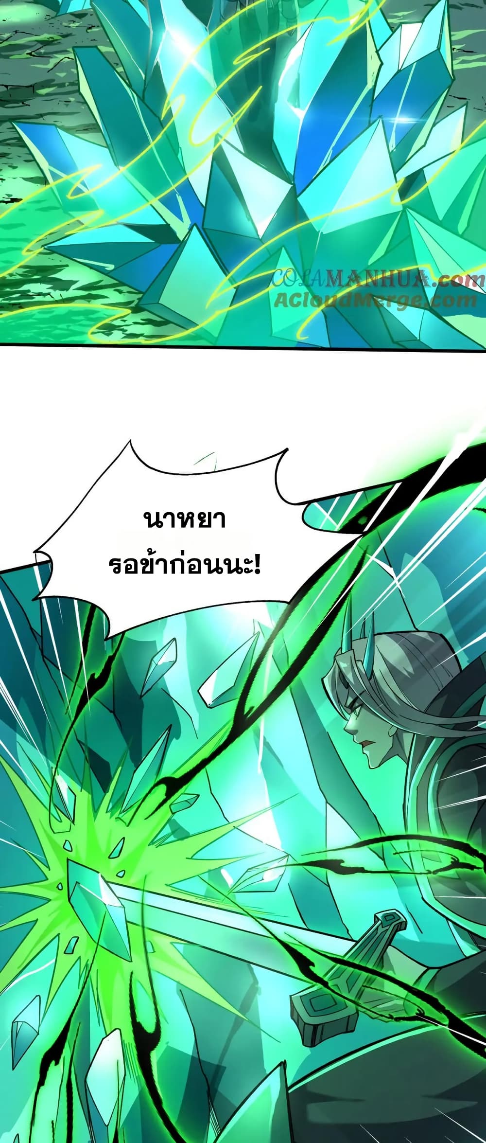 I Rely On Cheat To Hunt Gods page 28