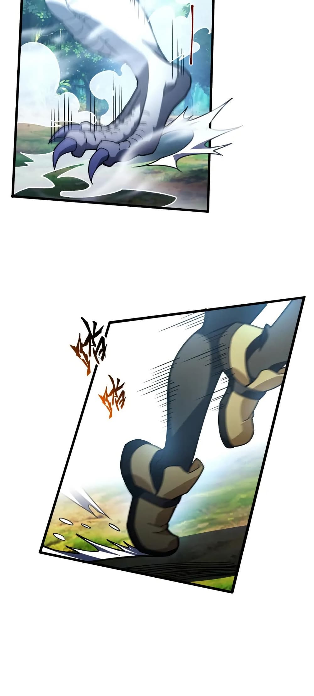 I Rely On Cheat To Hunt Gods page 11