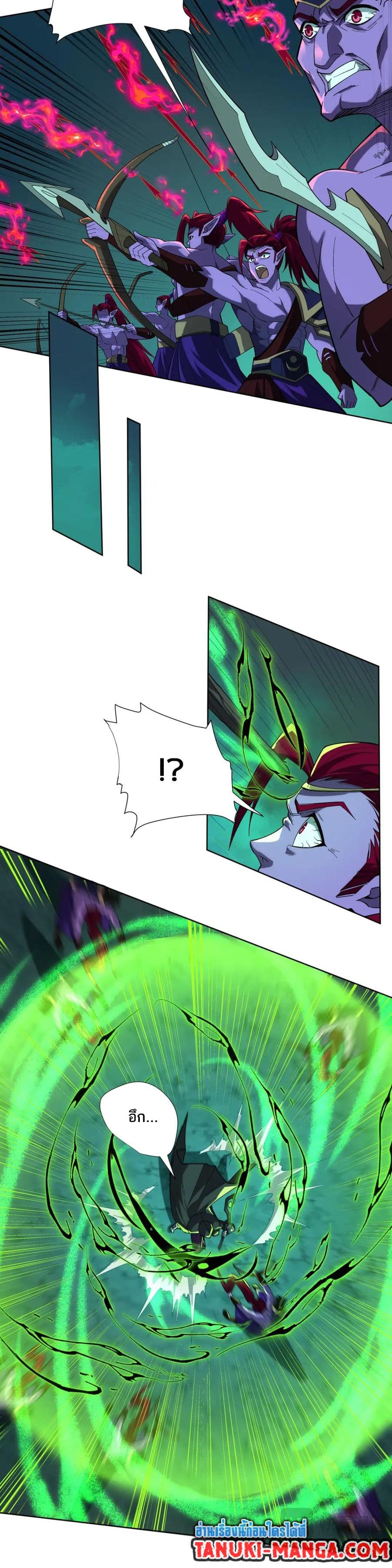 I Rely On Cheat To Hunt Gods page 19