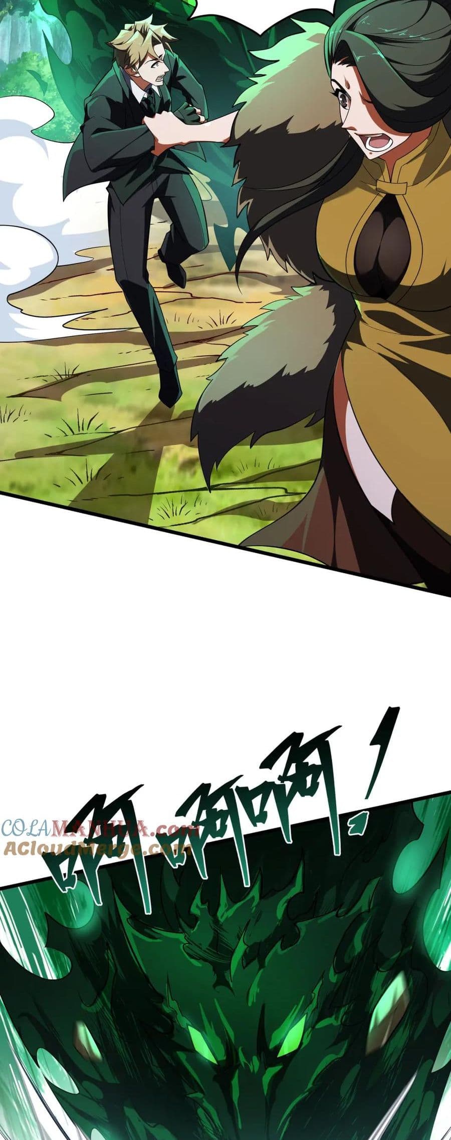 I Rely On Cheat To Hunt Gods page 14