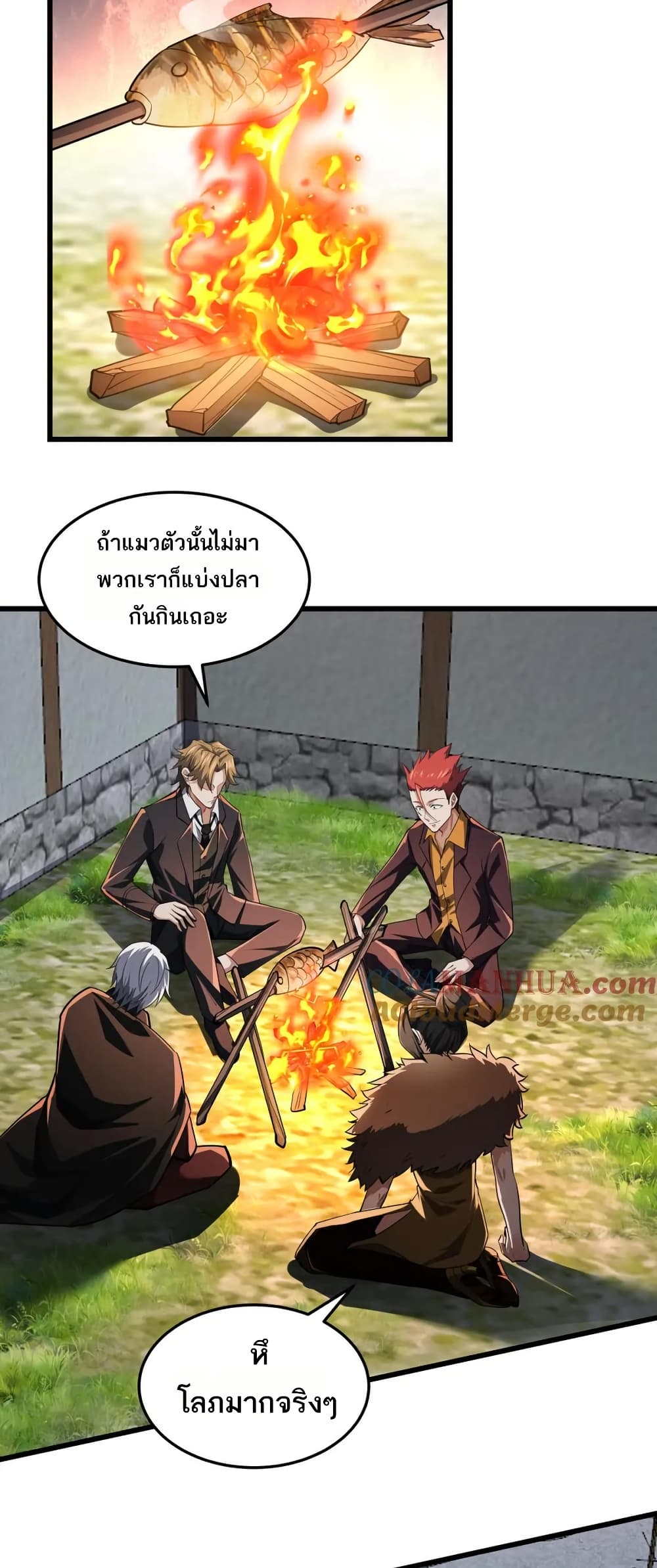 I Rely On Cheat To Hunt Gods page 18