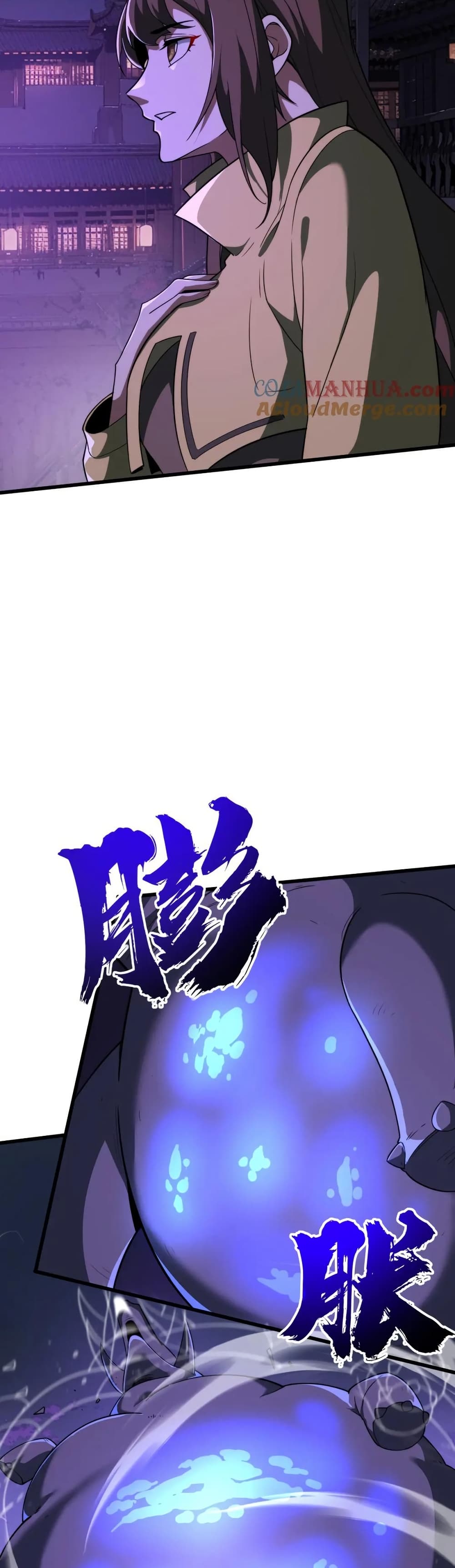 I Rely On Cheat To Hunt Gods page 13