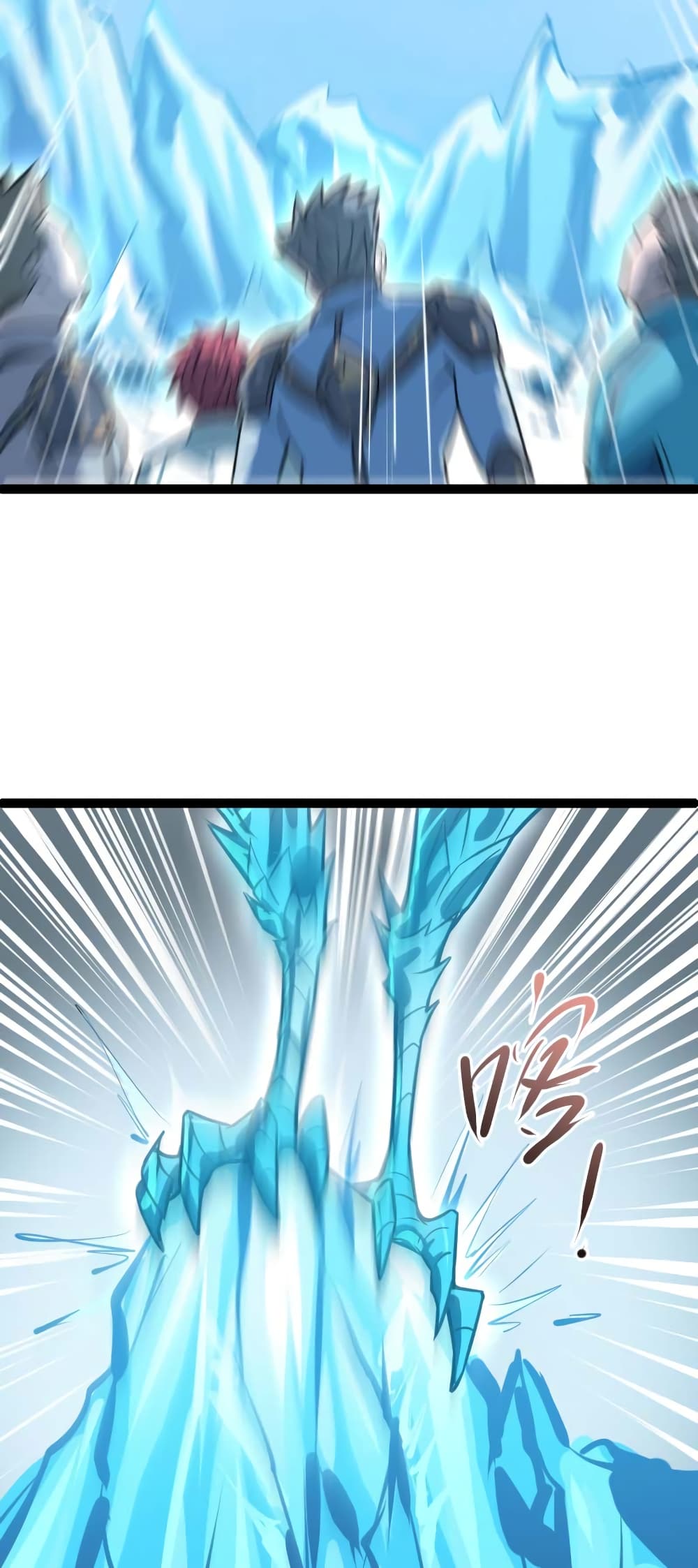 I Rely on OCD to Become the King page 6