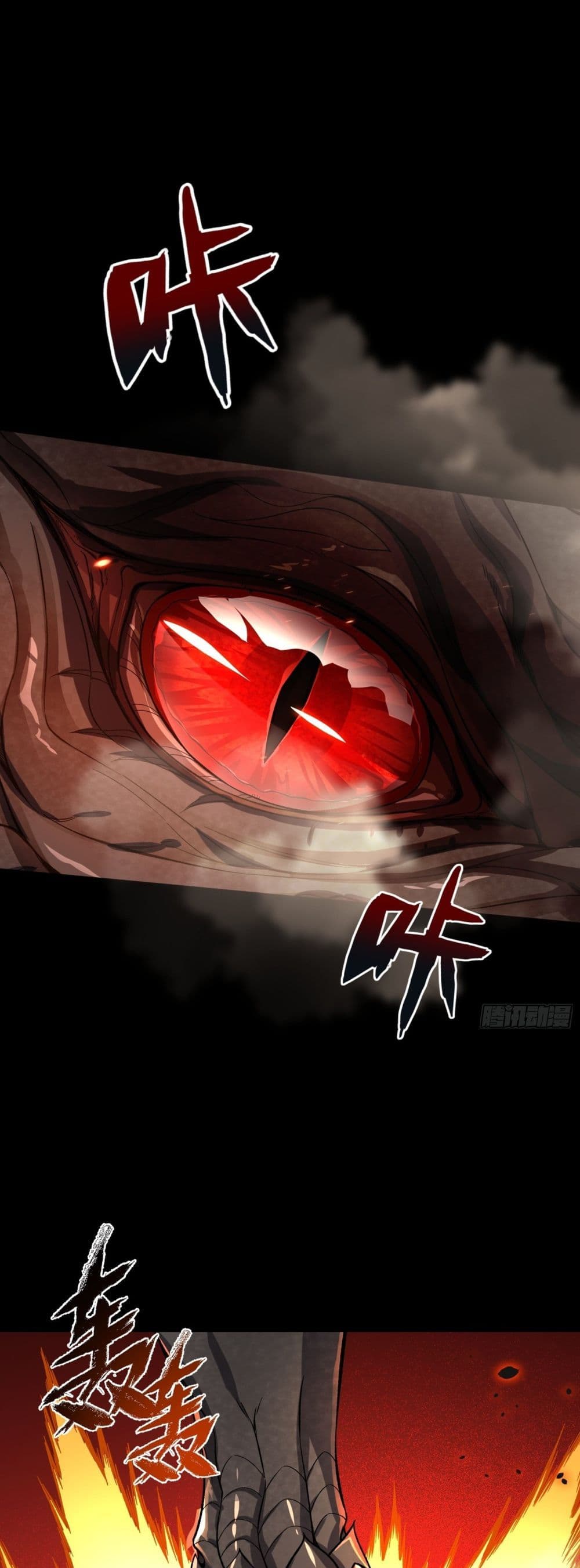 I Rely on Plug-ins to Hunt Gods page 2