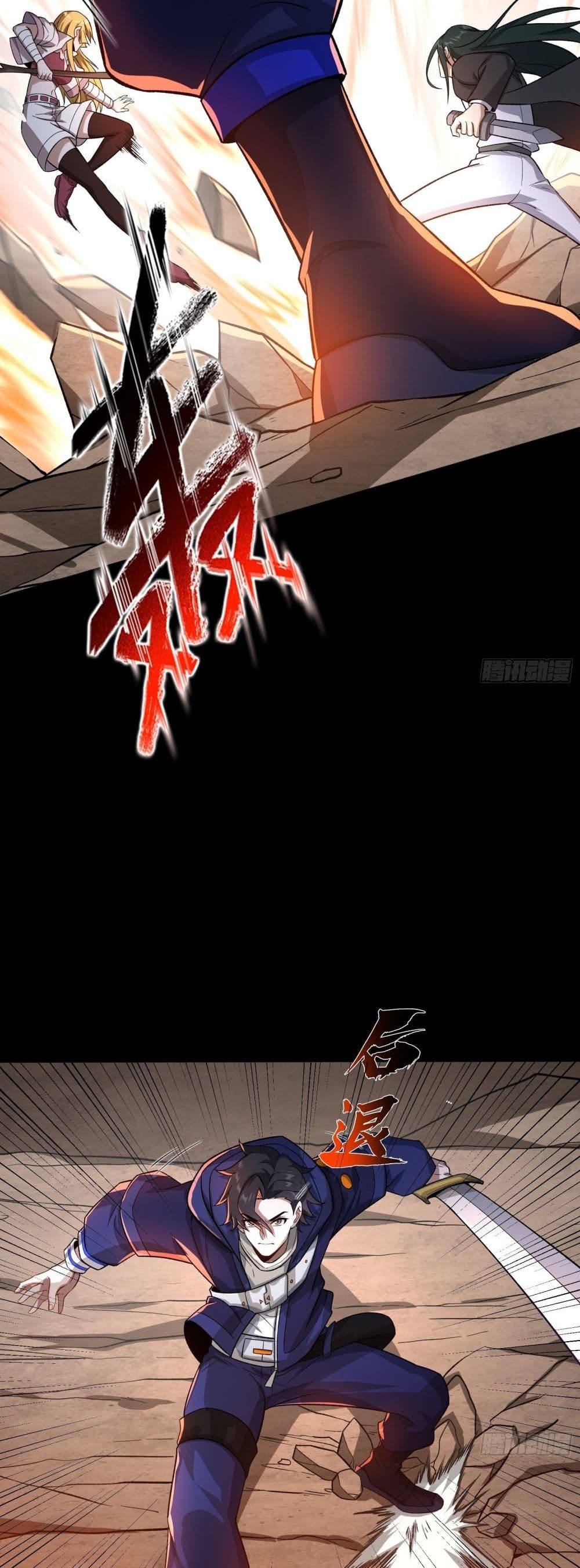 I Rely on Plug-ins to Hunt Gods page 7