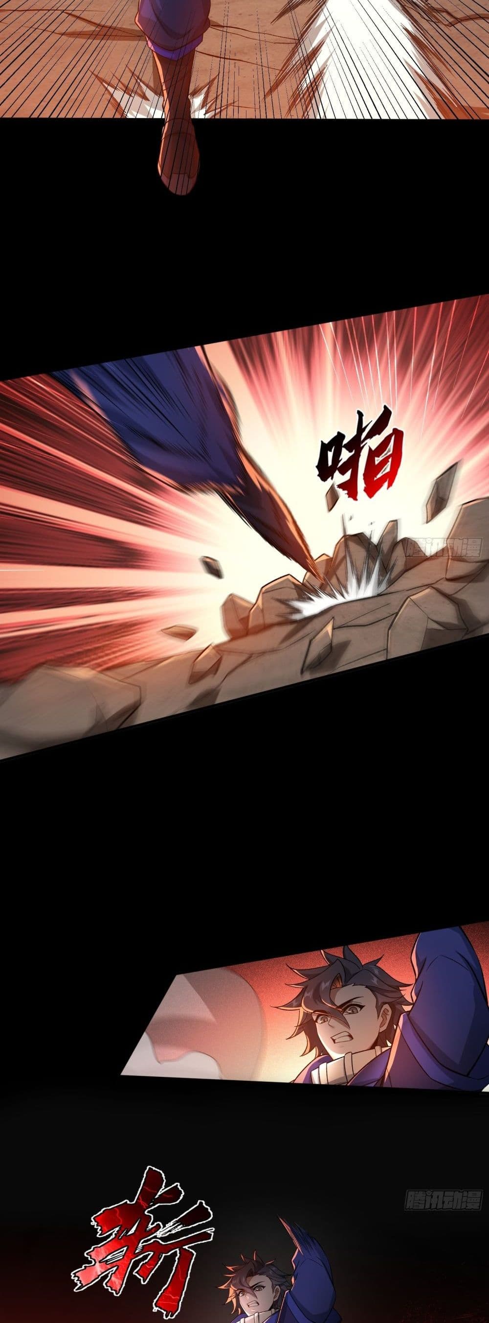 I Rely on Plug-ins to Hunt Gods page 8