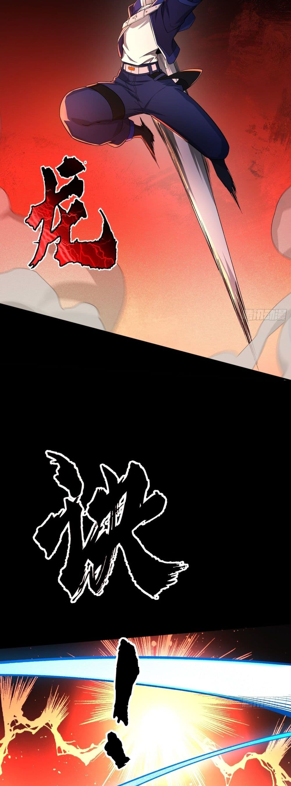 I Rely on Plug-ins to Hunt Gods page 9