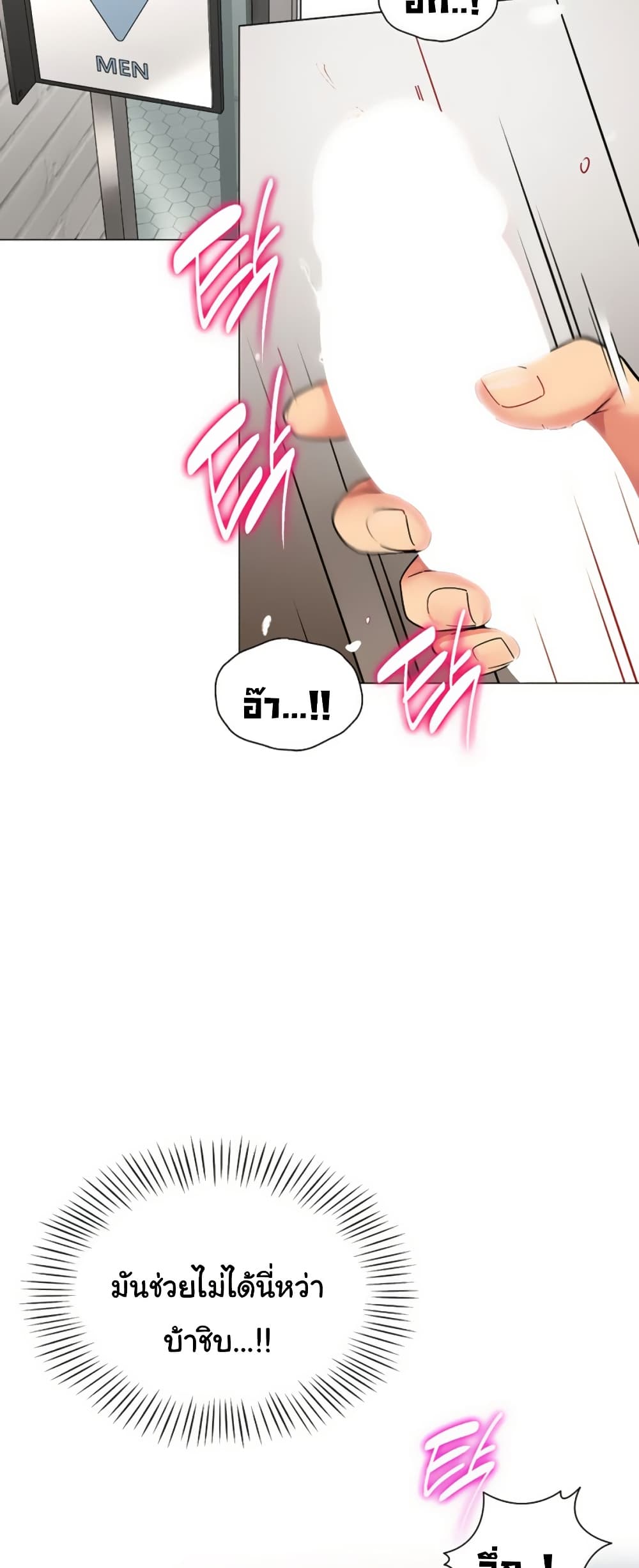 I Report Regarding Gender page 19