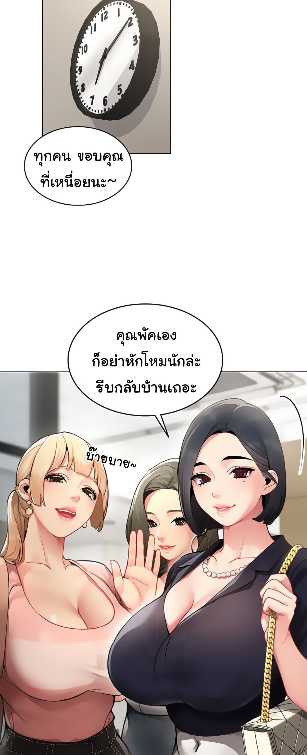 I Report Regarding Gender page 35