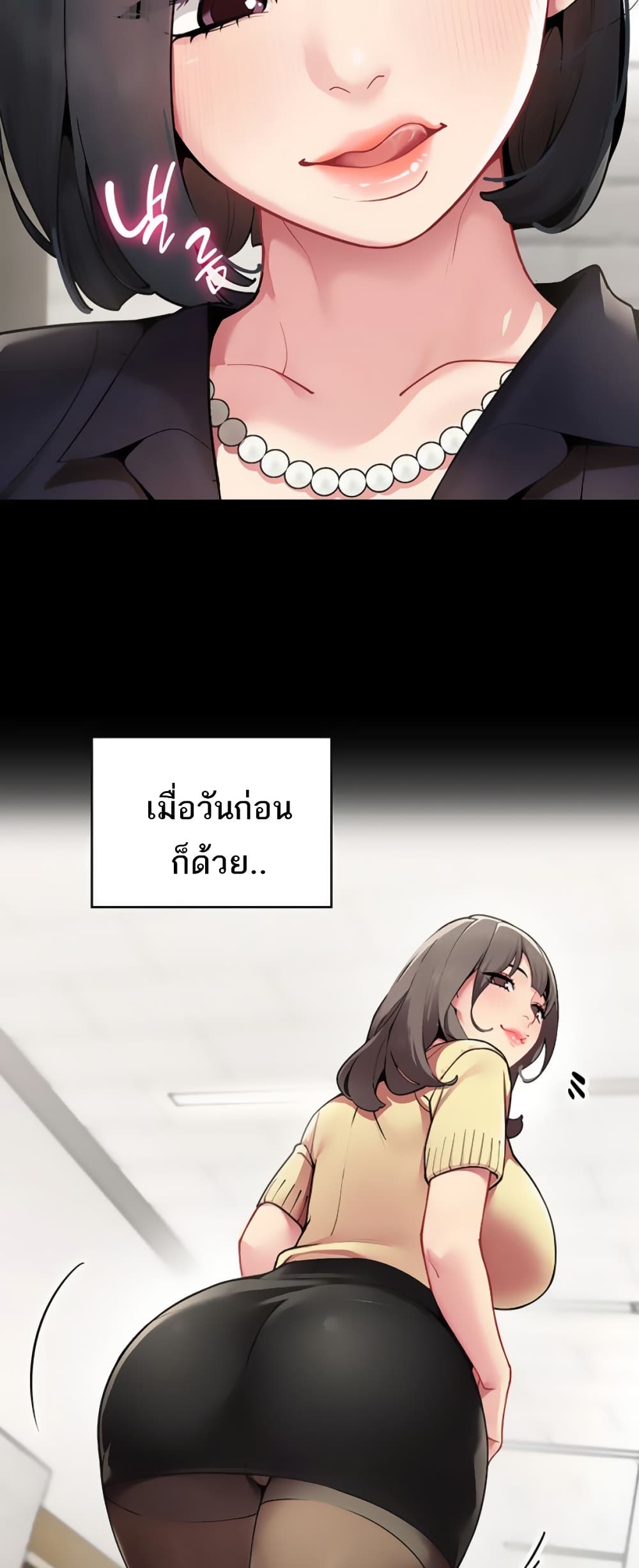 I Report Regarding Gender page 44